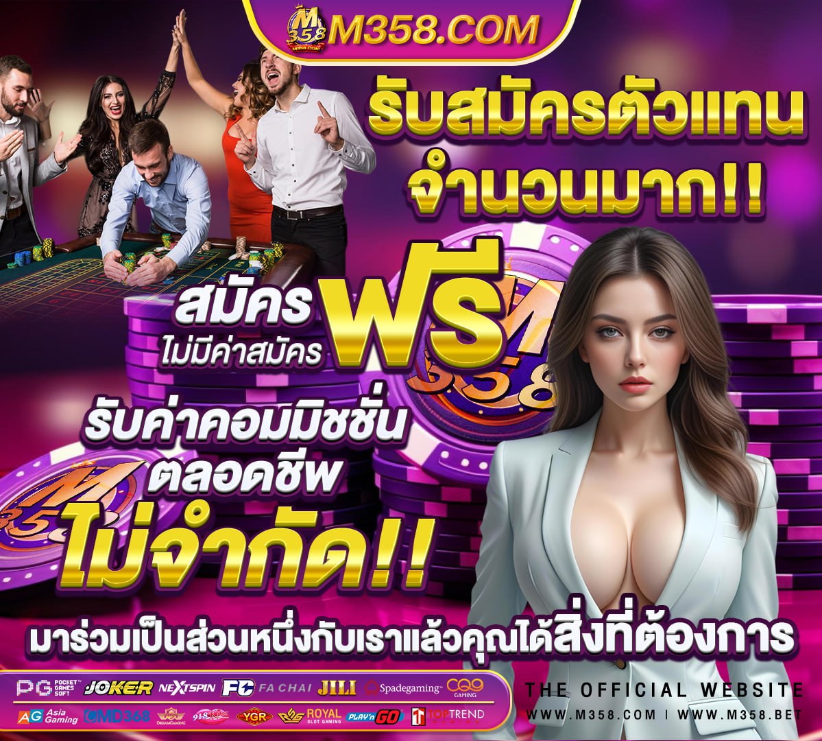 บาน ผล บอล 888 ฃ